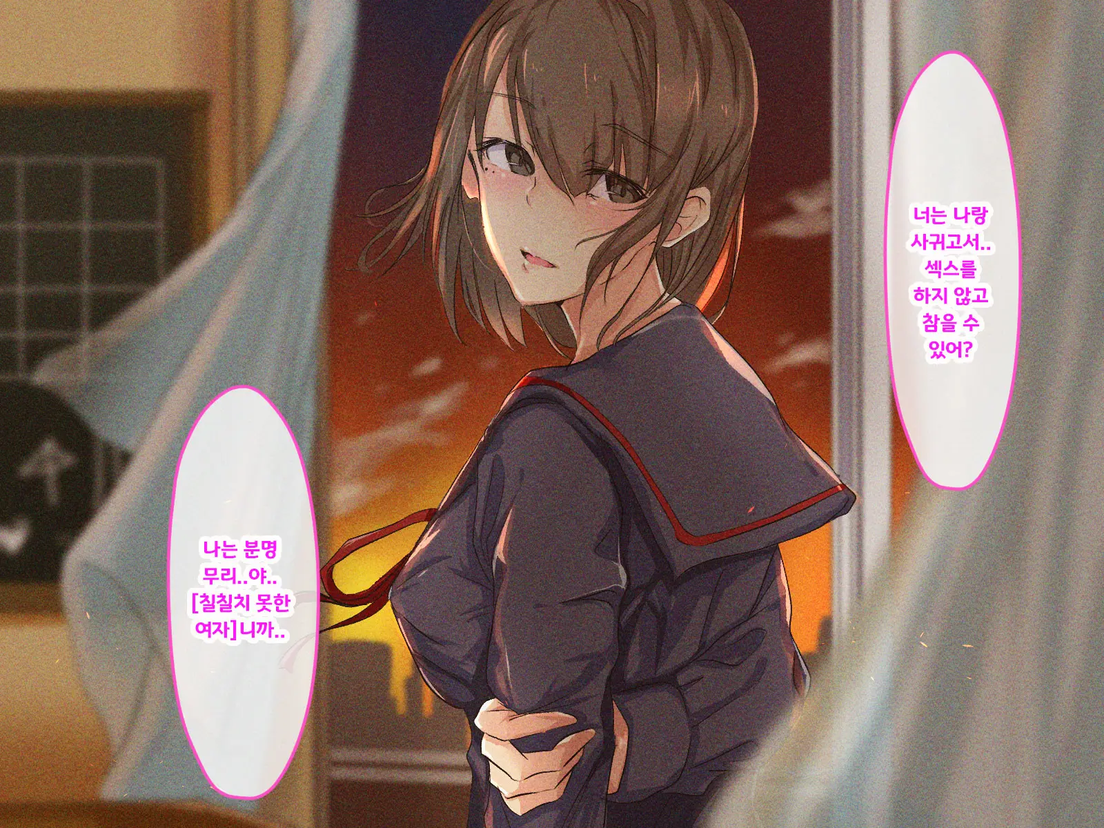 Shuukyou Kanyuu Ni Kita Oyako No Mune Ga Erokatta Node, Heya Ni Tsurekondara, Niku Onaho Ni Dekita Hanashi.